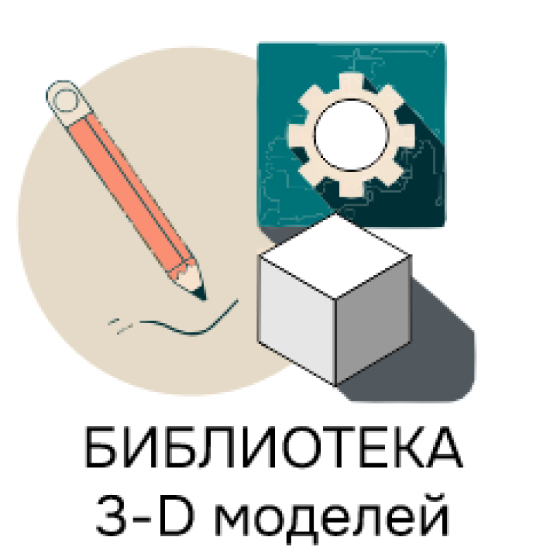 icon_biblioteka_3_D