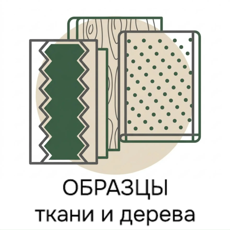 образцы_отделки_мебели
